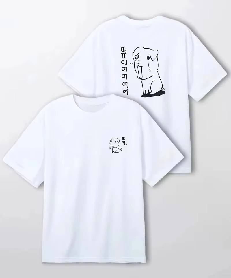 T-shirt en coton avec motif ch - Streetwear Brand Cat avis et prix