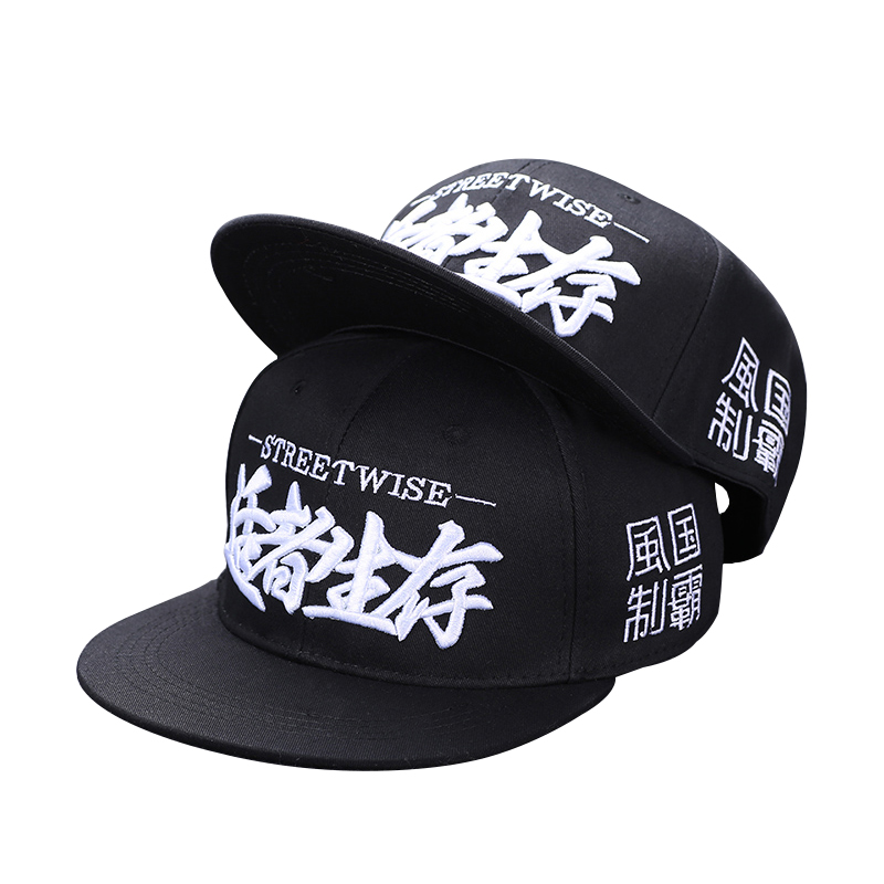 Casquette de baseball unisexe  - Streetwear Brand Beanie avis et prix